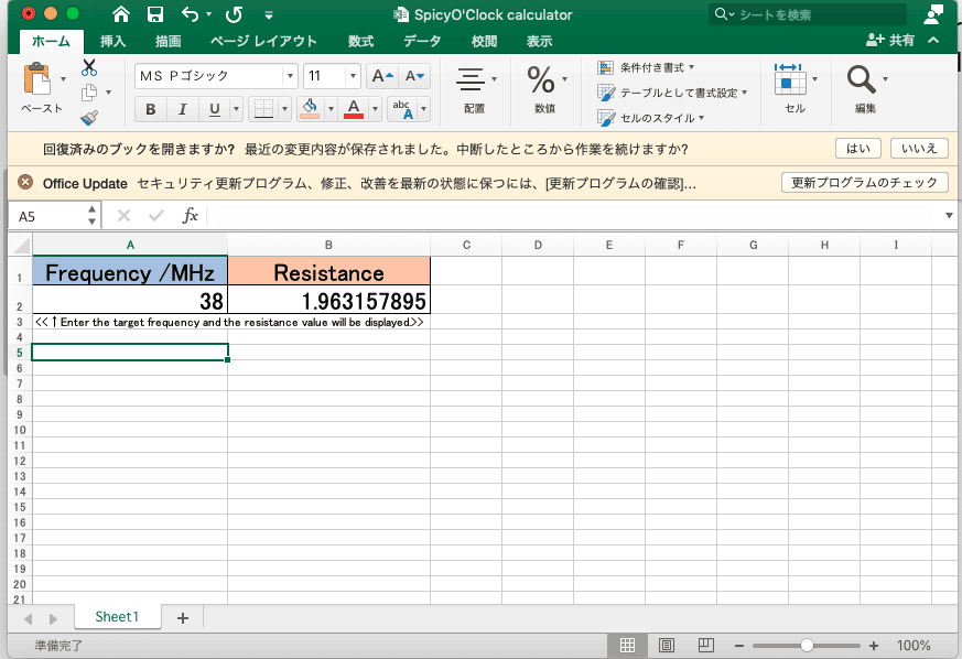 スクリーンショット 2022-01-18 1.40.57.png