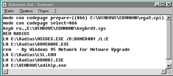autoexec.png